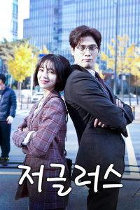 神级秘书,职场精英的得力助手