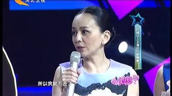 明星同乐会 2012,星光熠熠，欢乐共享