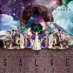 Discordia,揭秘神秘宇宙的奥秘之旅