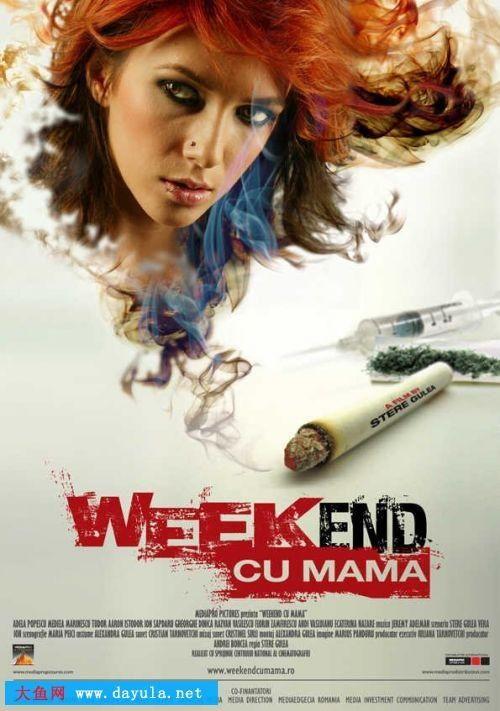 与母亲共度周末,温馨周末的温馨回忆