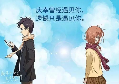 系统故障前爱上你,爱在指尖悄然绽放